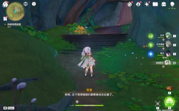 大厦管理者