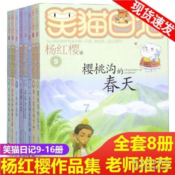 复仇之路无敌版