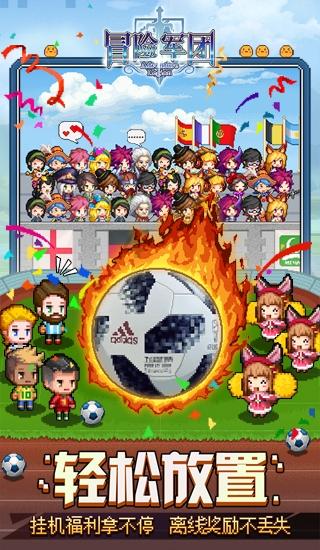 格斗巅峰大作战1.1