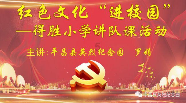 面试已经通过了，但是自己又不想去了，该如何礼貌拒绝？游戏画面
