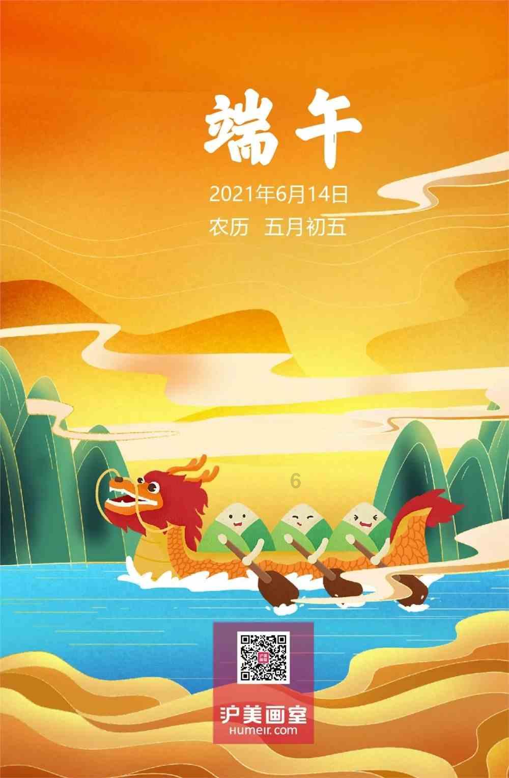 清凉夏日冰淇淋