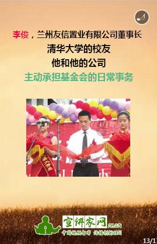 逃离豪宅大厦5