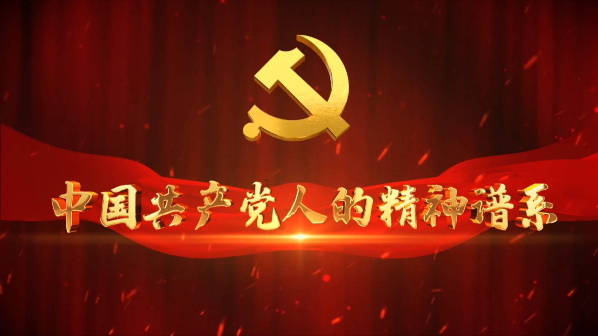 神秘图腾
