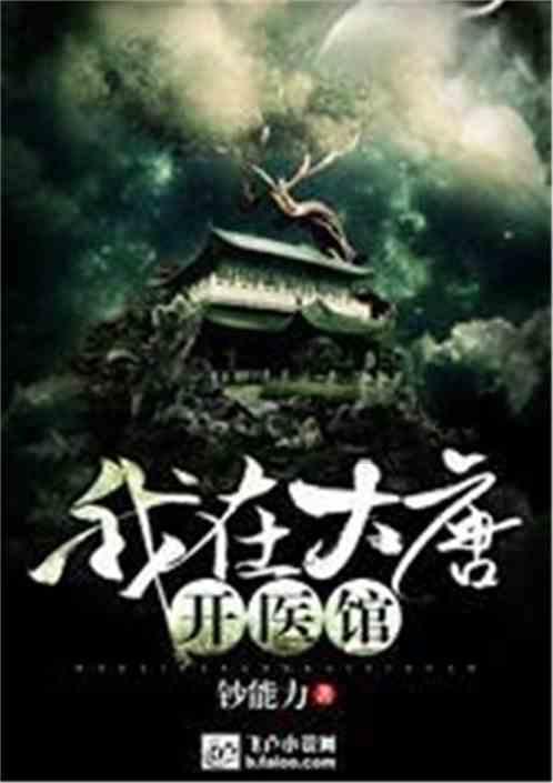 喜羊羊与美羊羊历险记3