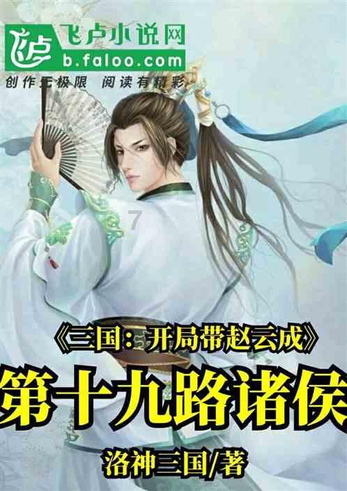 女武神：苍蓝革命
