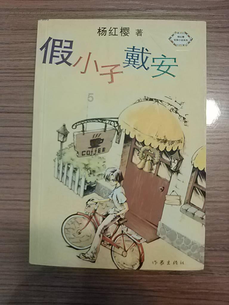 MC：故事模式2